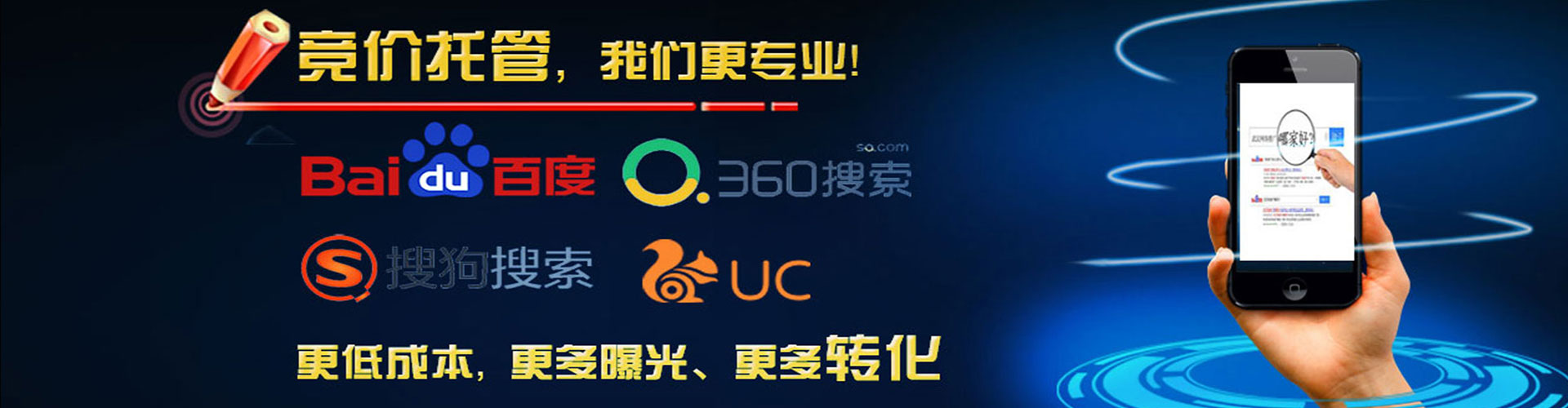 徽县sem优化